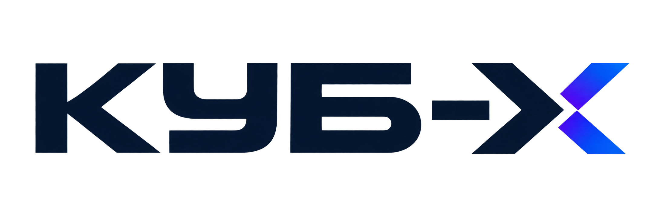 CUBIX CRM